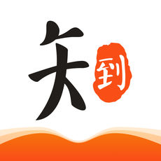 知到免登录版