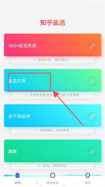 盐水鸭