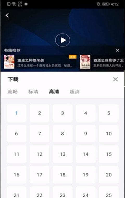 影视大全免费版