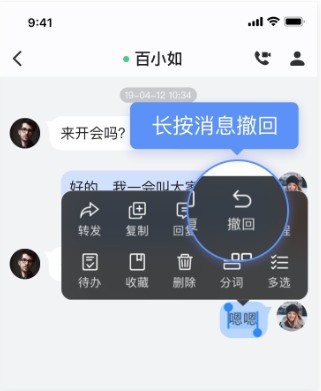 如流图片