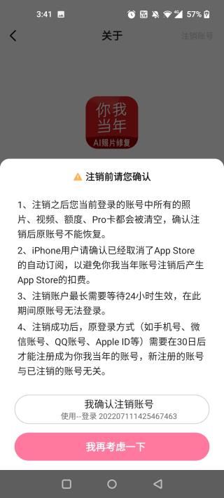 你我当年AI修复