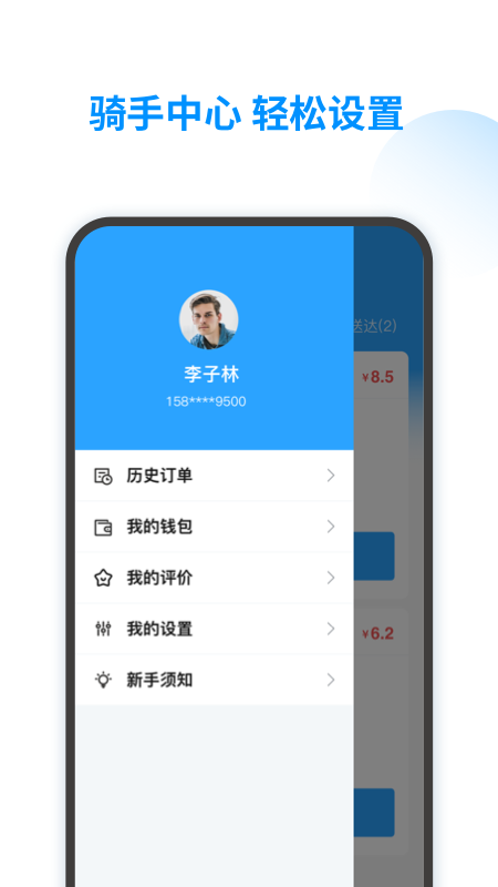 DM_20251108142408_003.png
