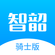 智韶