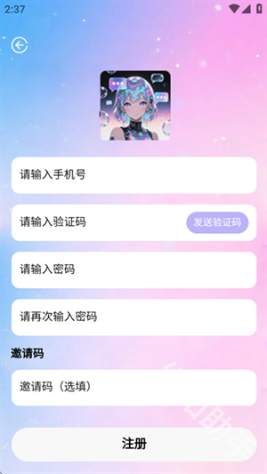daisyAI