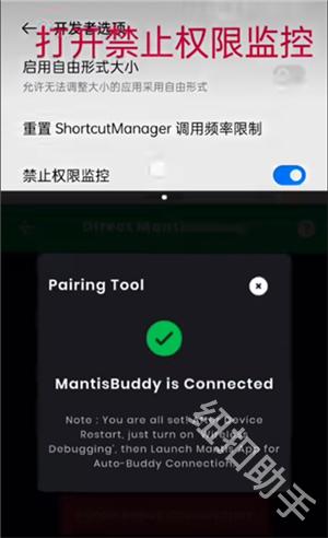 Mantis Gamepad Pro