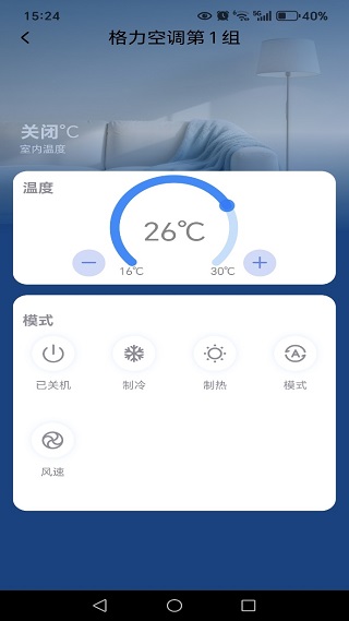 灵兔空调遥控器