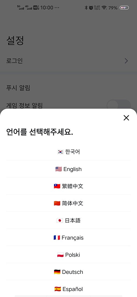 查看英雄数据2