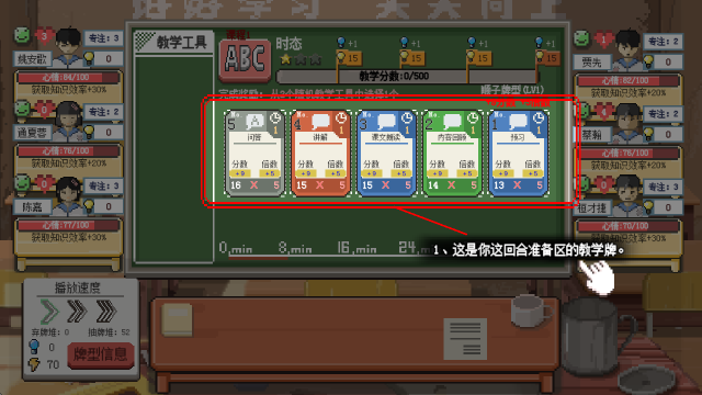 乡村老师