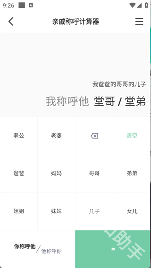 小小工具箱