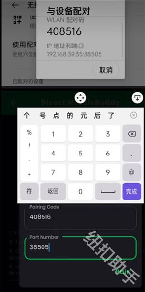 Mantis Gamepad Pro