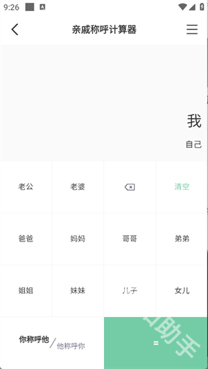 小小工具箱