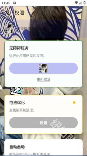 寒冰连点7.0