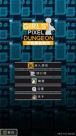 少前地牢