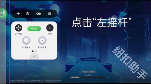 Mantis Gamepad Pro