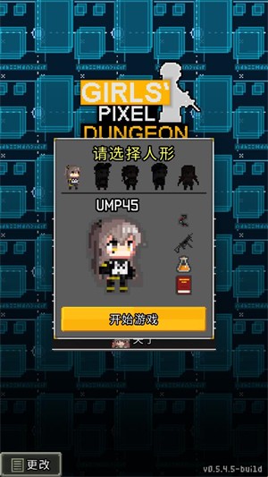 少前地牢