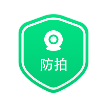 防监听防偷拍