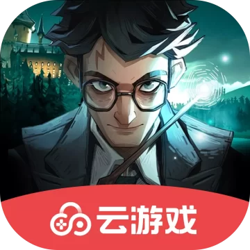 哈利波特魔法觉醒云游戏