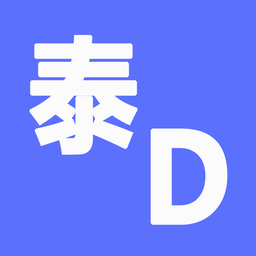 泰汉词典