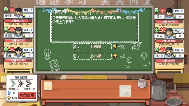 乡村老师