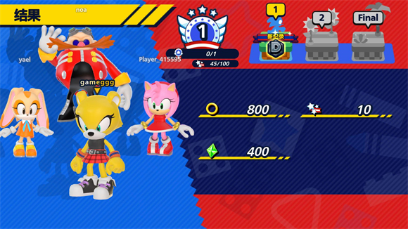 索尼克大乱斗国际服