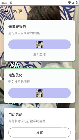 寒冰连点7.0