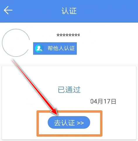 民生山西