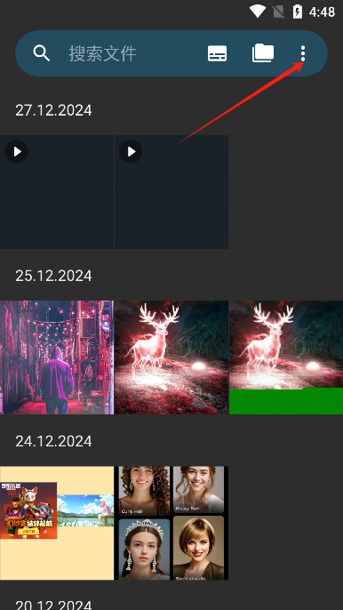 quickpic gallery