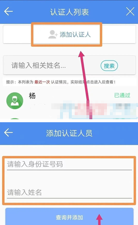 民生山西