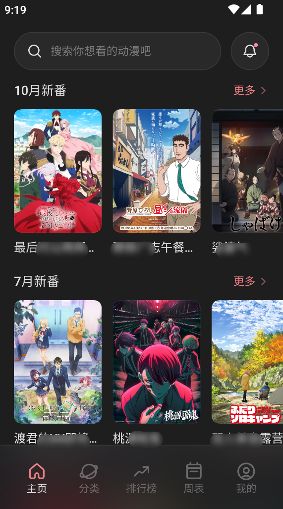 次元城动漫