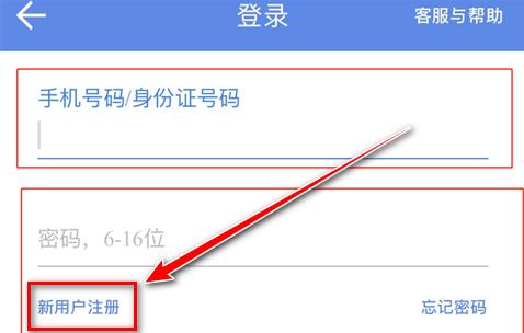 民生山西