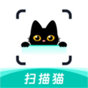 扫描猫