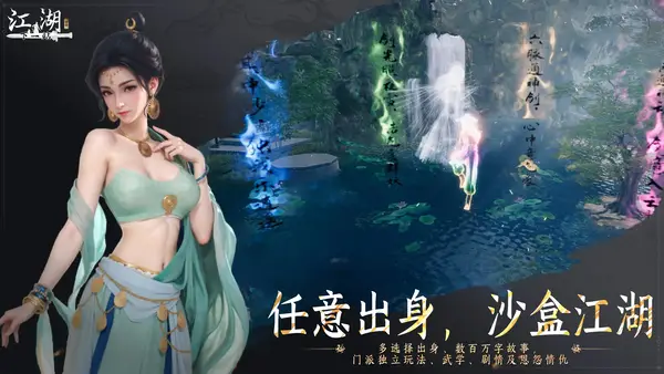 下一站江湖Ⅱ暗黑模式终极BOSS幽冥教主怎么打