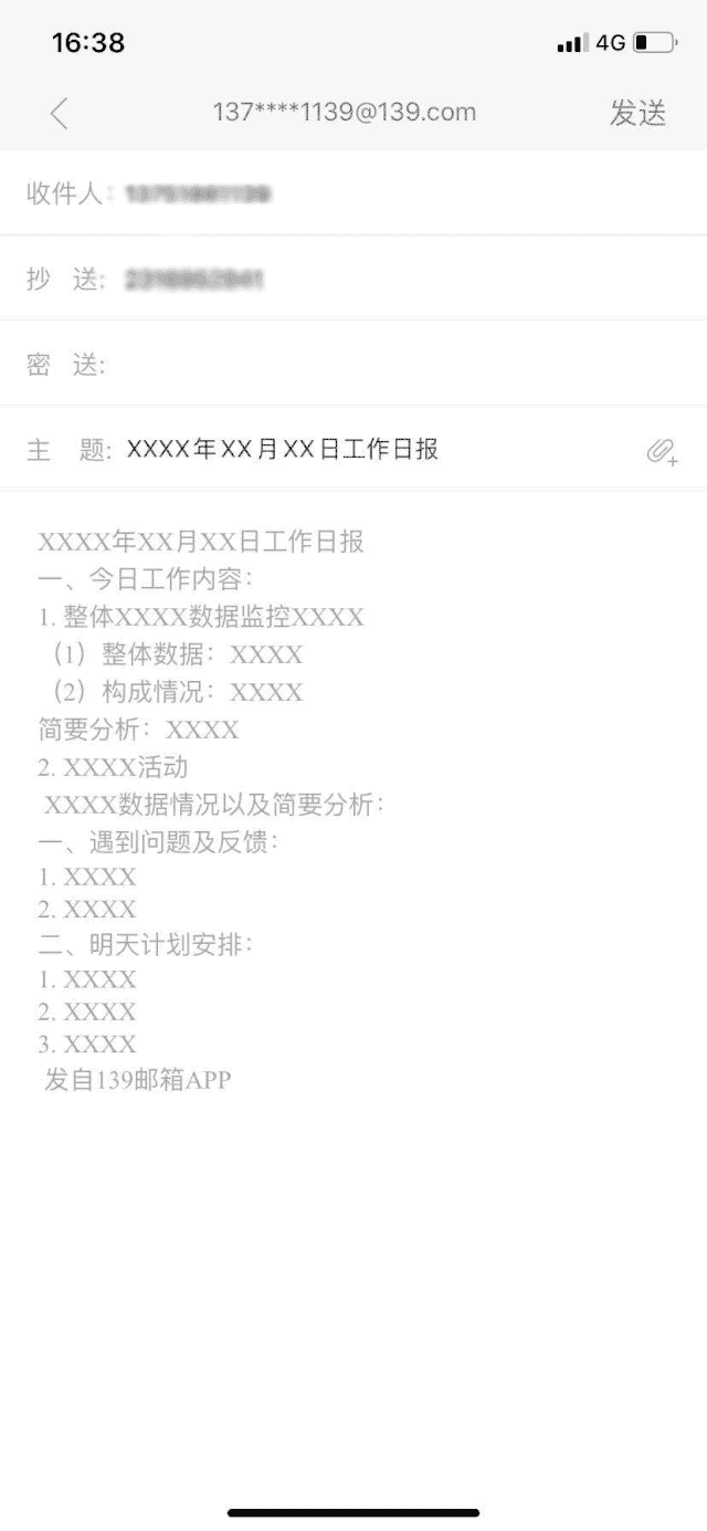 139邮箱