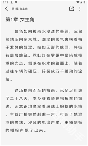 蜜薯小说