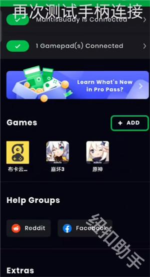 Mantis Gamepad Pro