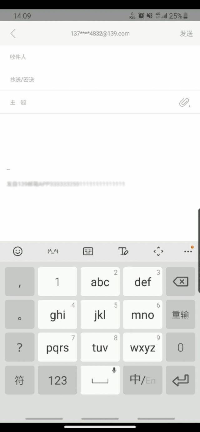 139邮箱