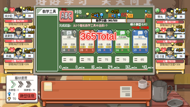 乡村老师