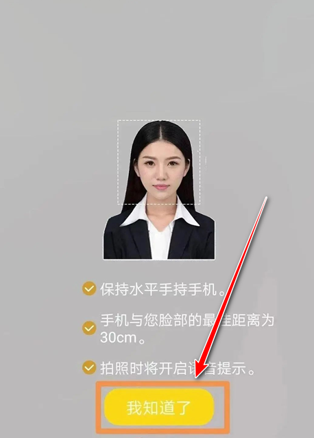 民生山西