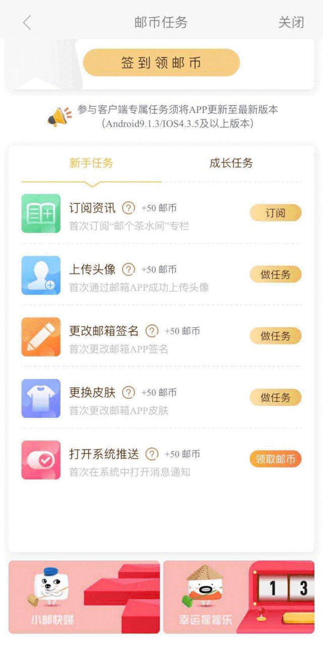 139邮箱