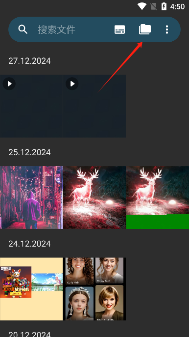 quickpic gallery