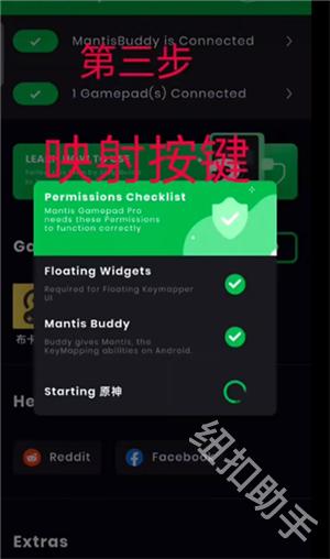 Mantis Gamepad Pro