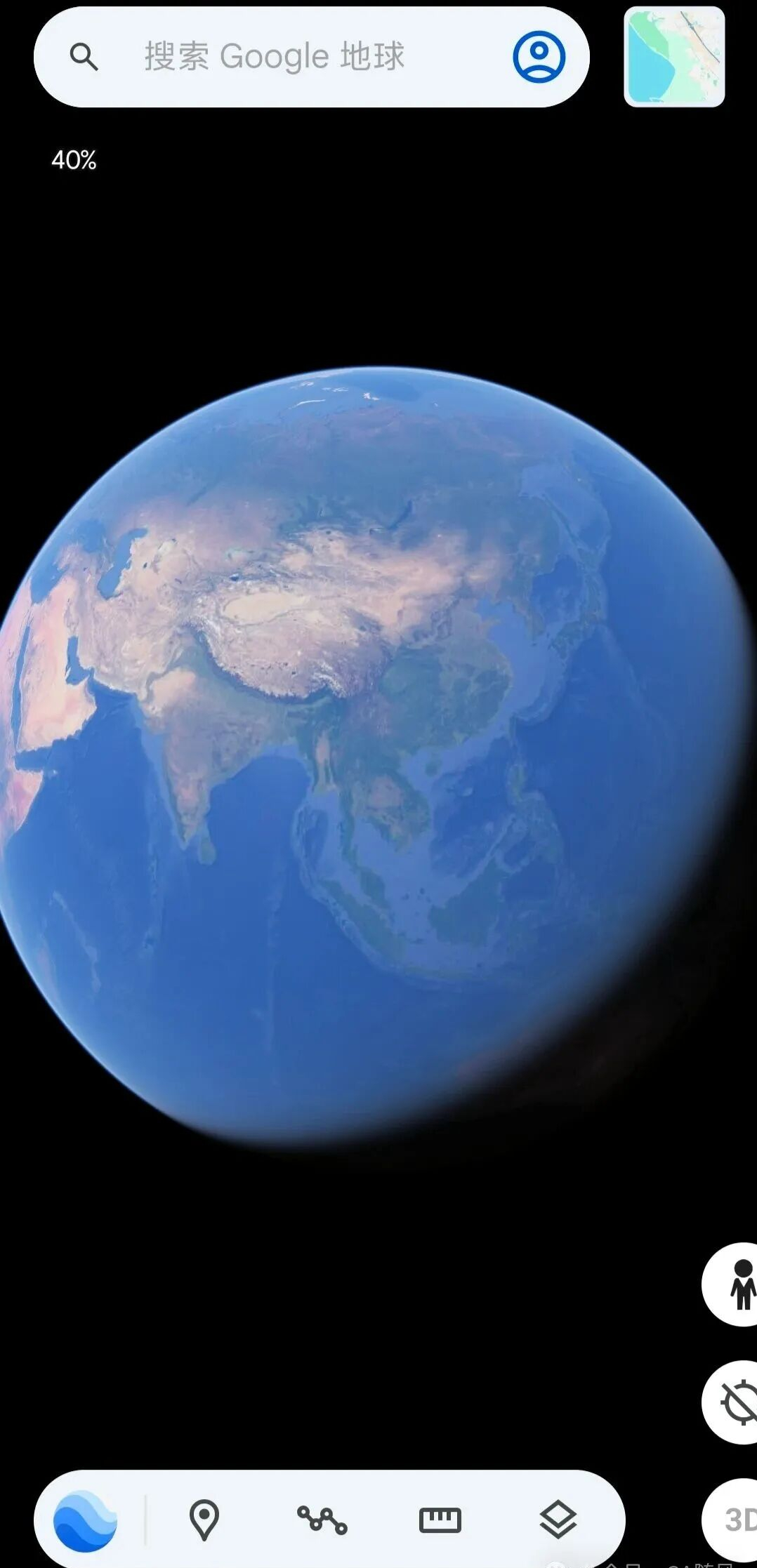 Google Earth pro