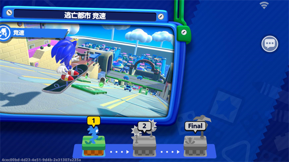 索尼克大乱斗国际服