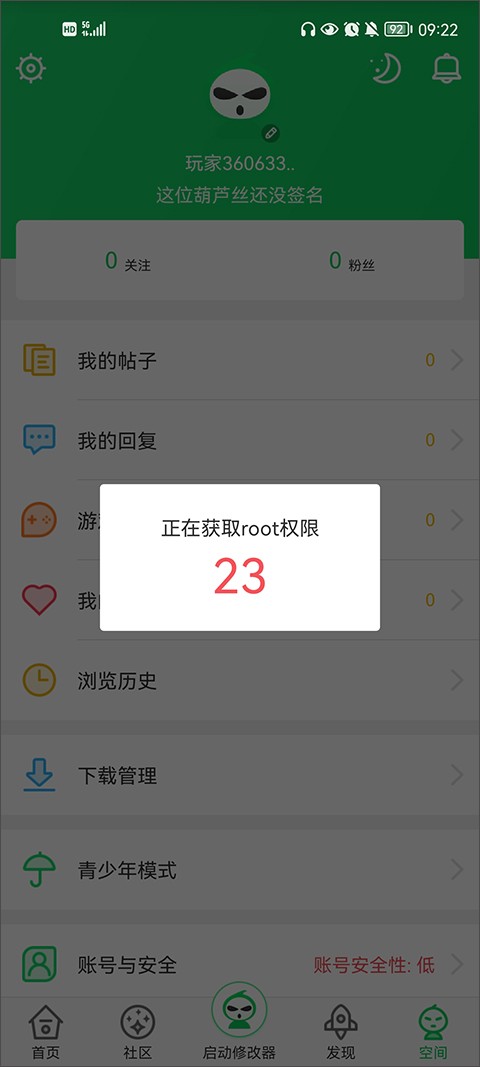 葫芦侠