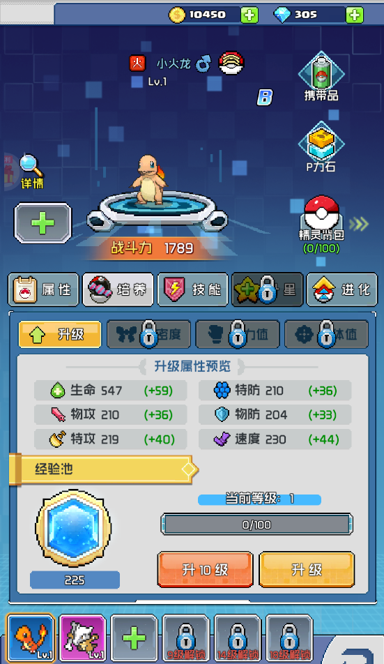 疯狂宝贝