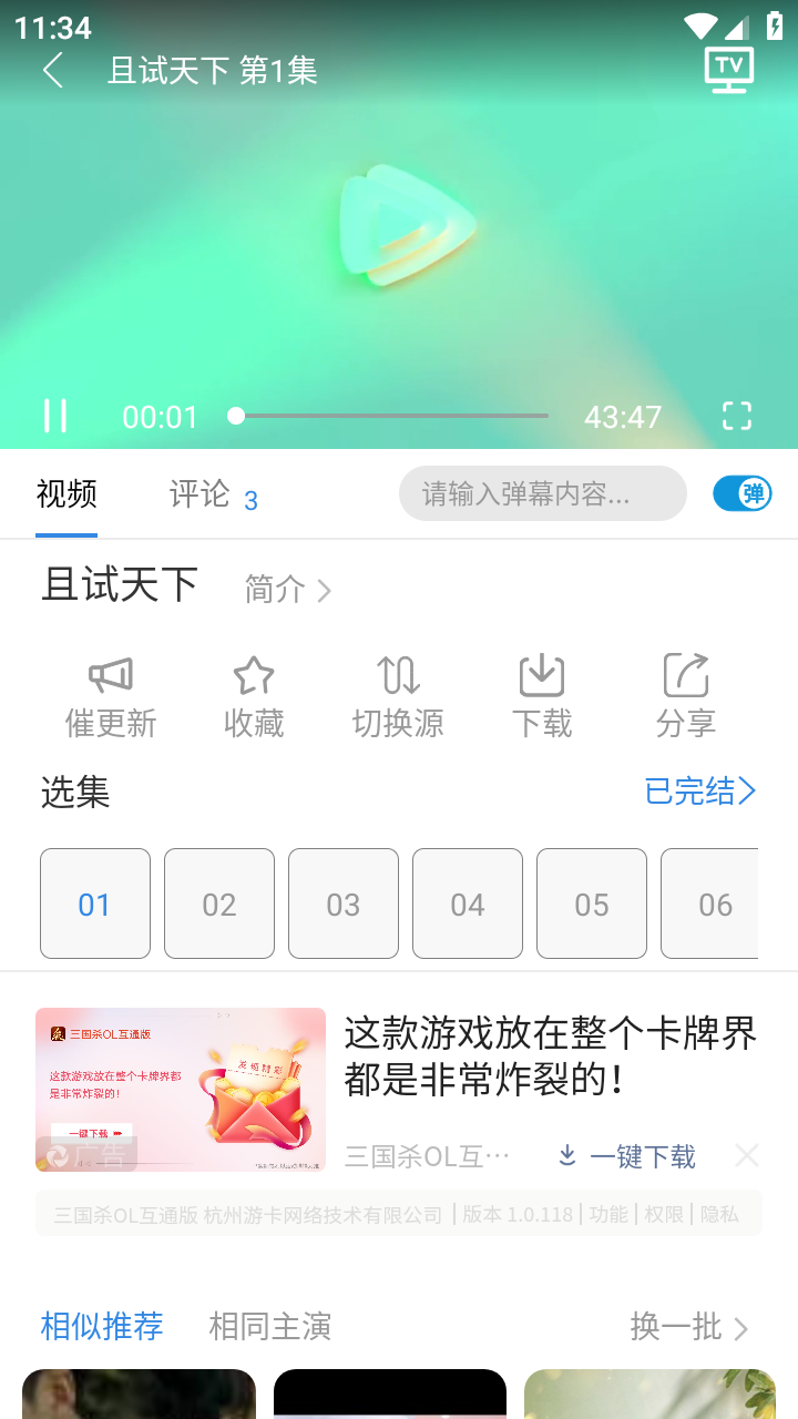 青苹果乐园影视app