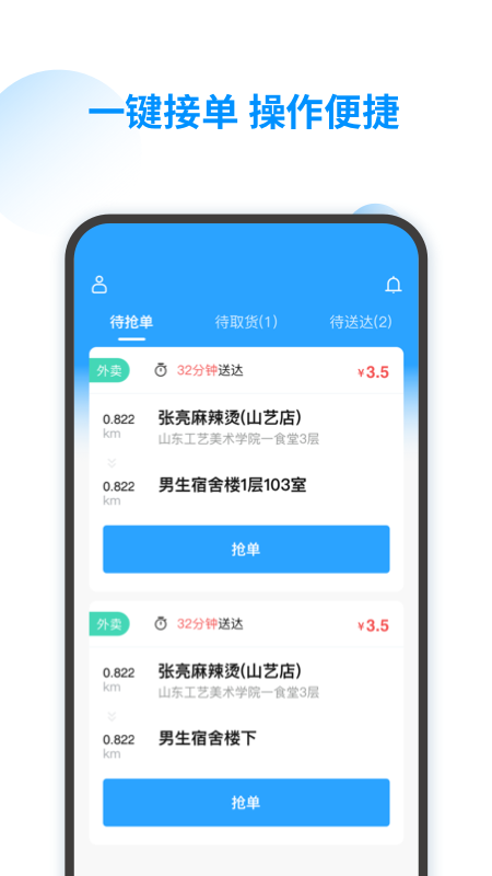 DM_20251108142408_004.png
