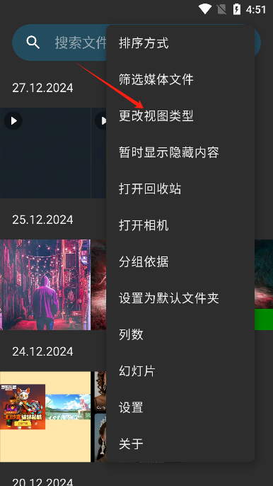 quickpic gallery