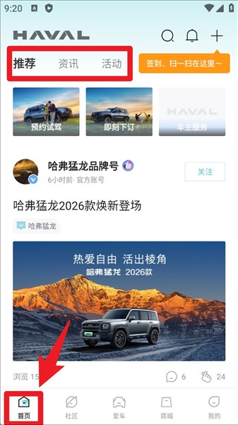 操作指南配图1