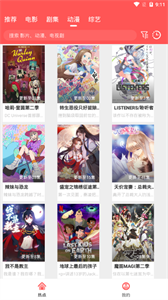 果酱视频gjtv2app
